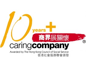 10 Years Plus Caring Company Logo